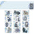 FREE TODAY: Cat with Flowers Series Transparent PET Stickers Fro Scrapbook