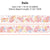 Retro Flowers Series Pet Tape Decorative Scrapbook Tape